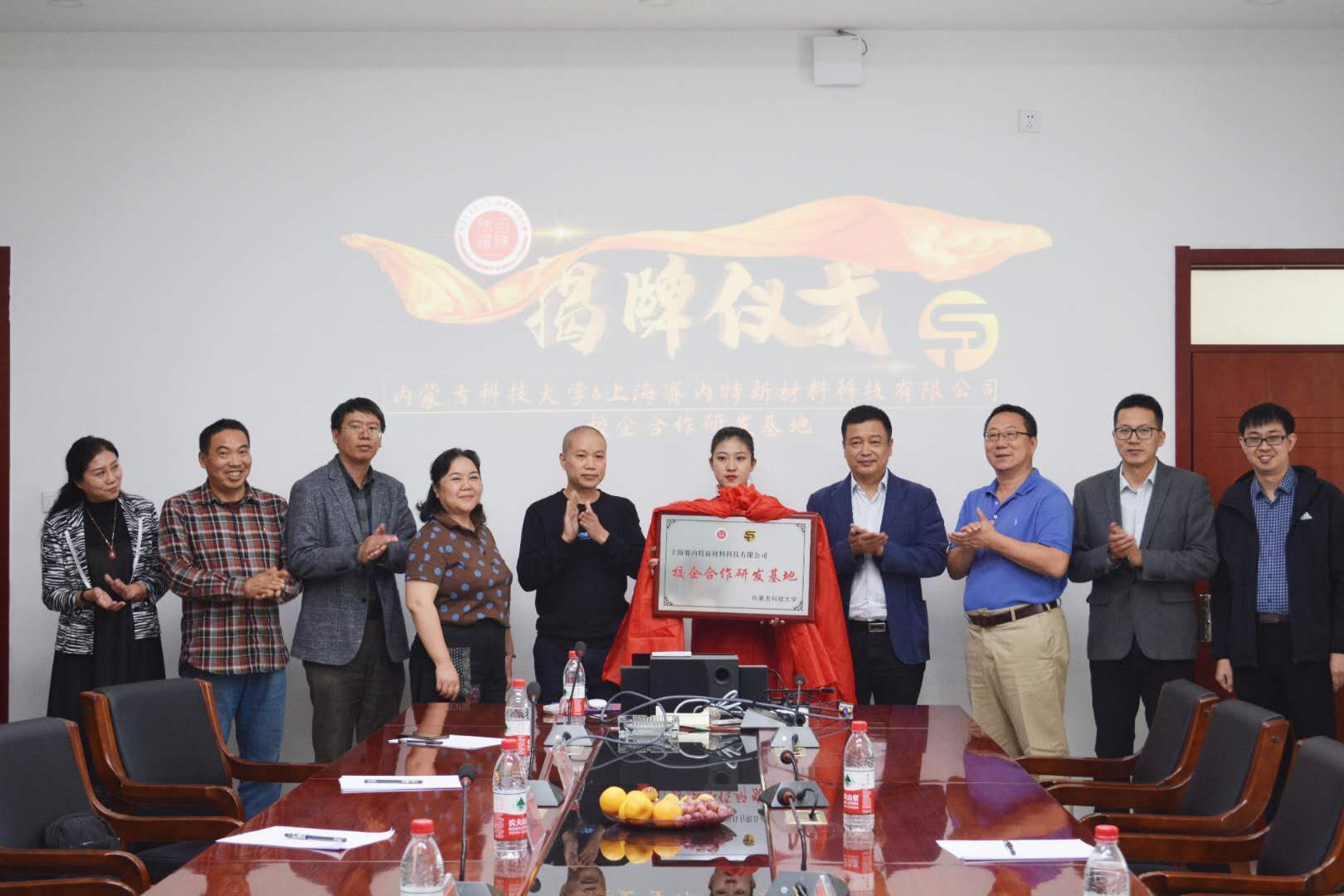 //www.imust.cn/__local/8/41/8B/7C33C7B9DD73D5E9A9AA0223C54_7417A7EC_1B9B5.jpg //www.imust.cn/__local/8/41/8B/7C33C7B9DD73D5E9A9AA0223C54_7417A7EC_1B9B5.jpg